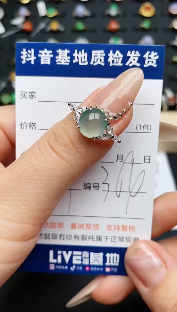 【闪购商品】翡翠戒指银S925镶嵌.............