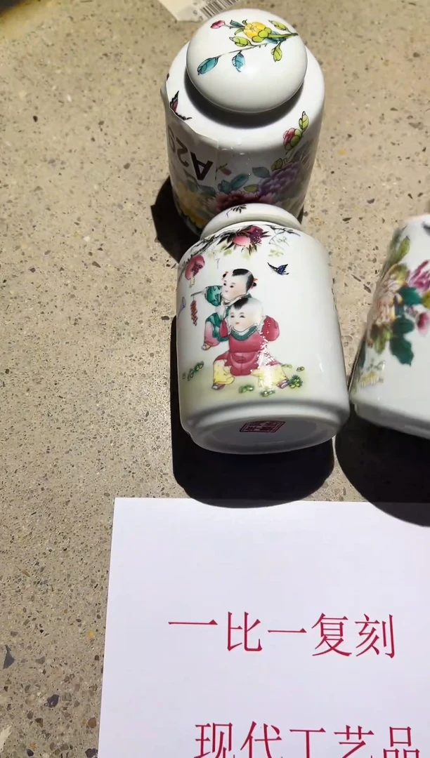 其他景德镇陶瓷B042