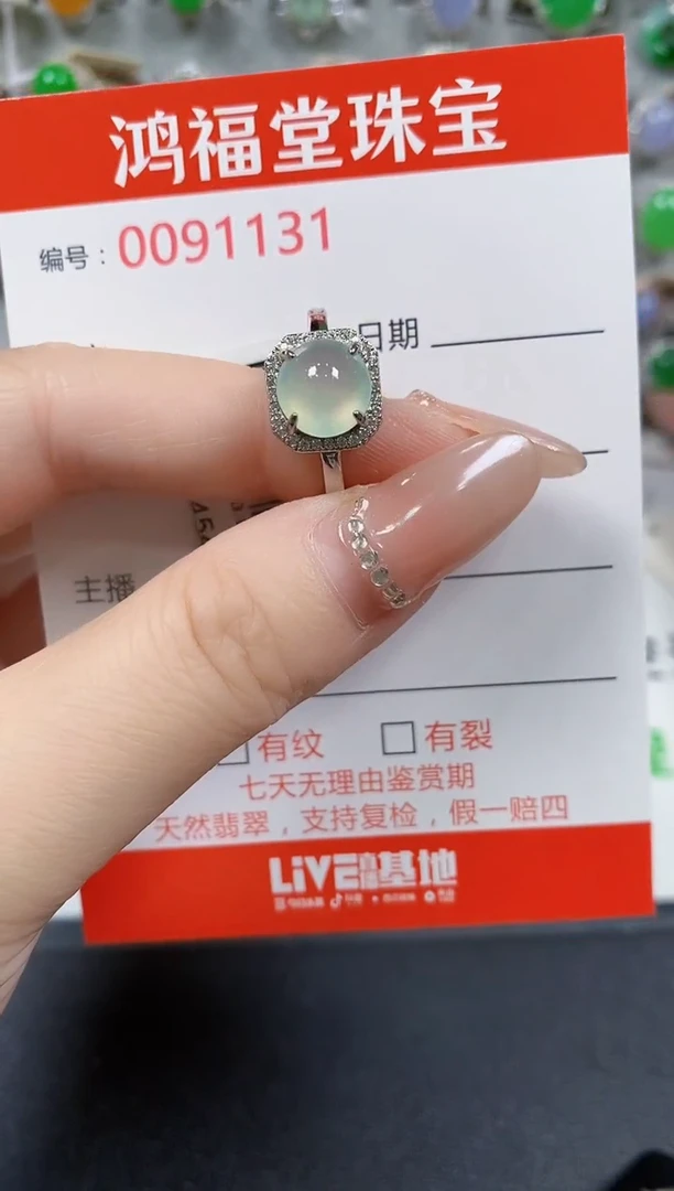 翡翠戒指银S925镶嵌1131