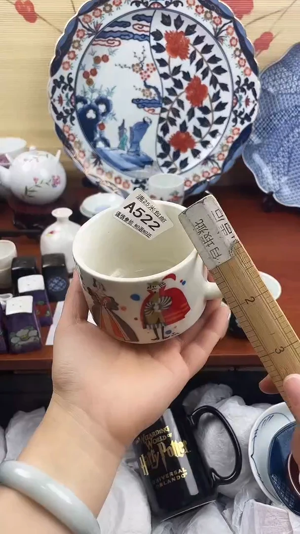 【闪购商品】522==============