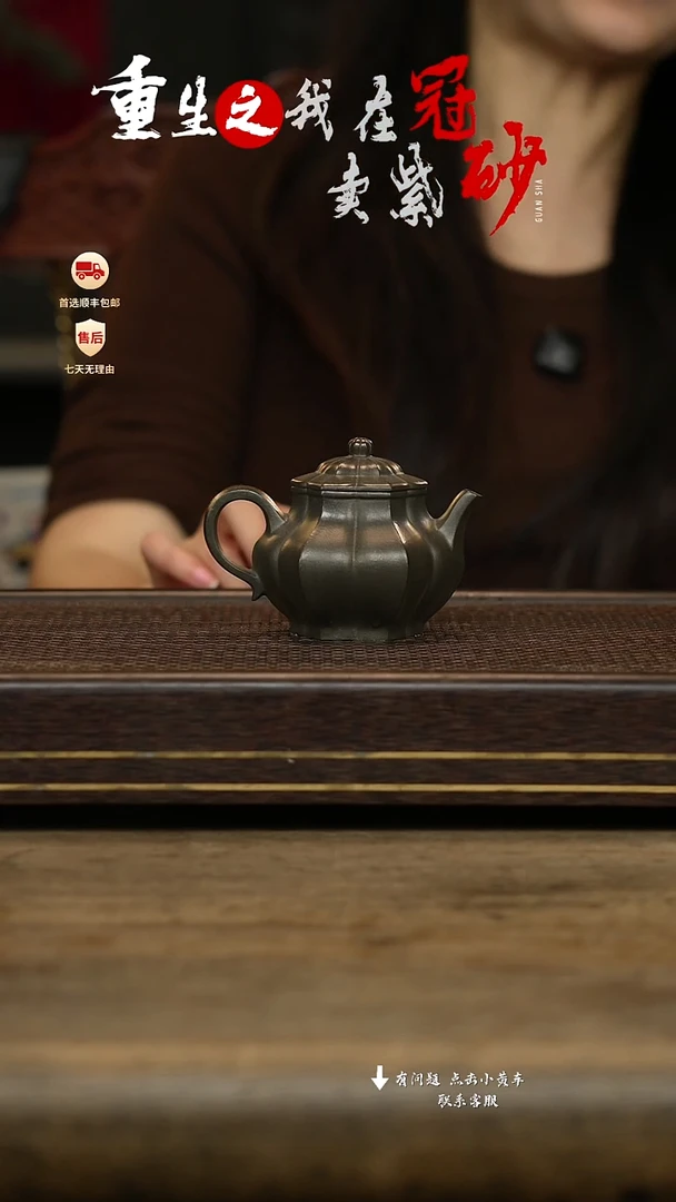 冠砂茶器紫砂茶壶54