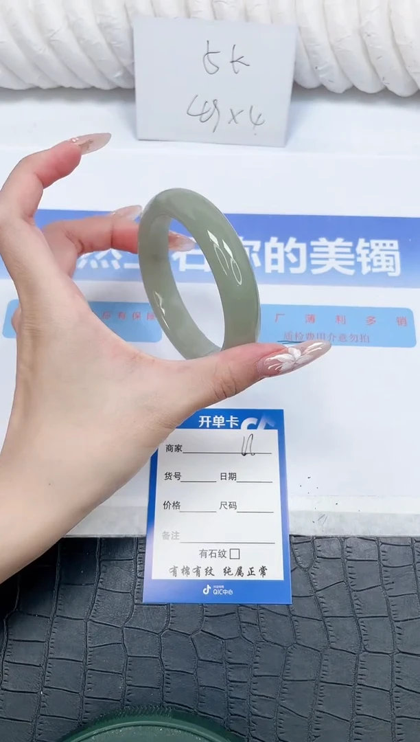 未镶嵌手镯石英质玉66-61