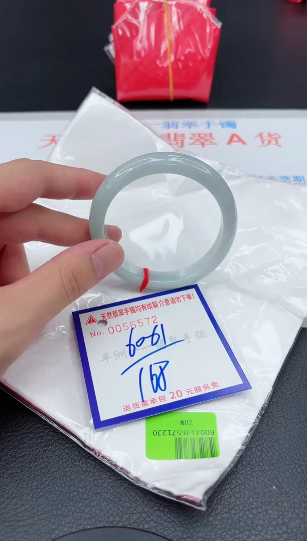 翡翠手镯未镶嵌1