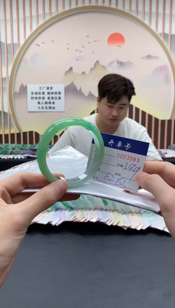 3983闪电购拍哪只发哪只