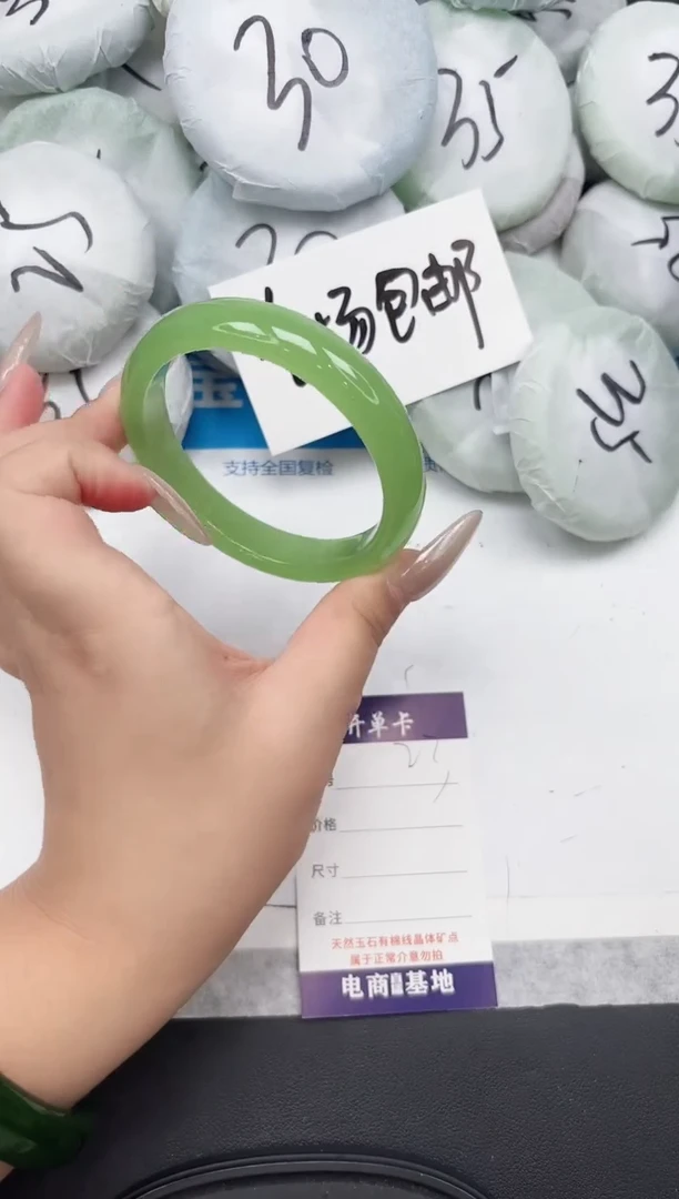 东凌女款手镯23-64.4