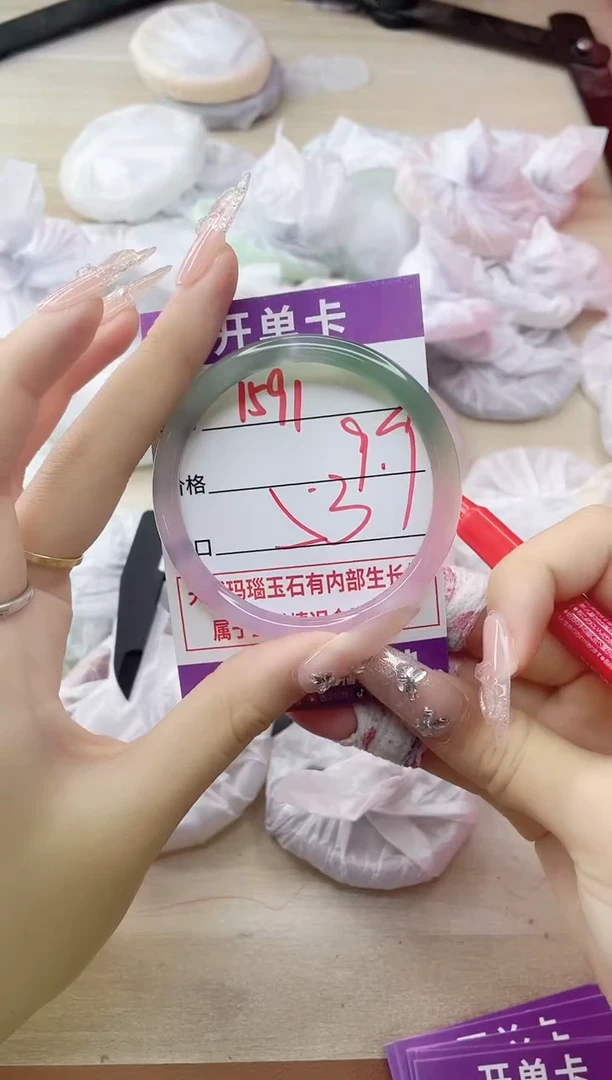 玛瑙/玉髓手镯未镶嵌1591