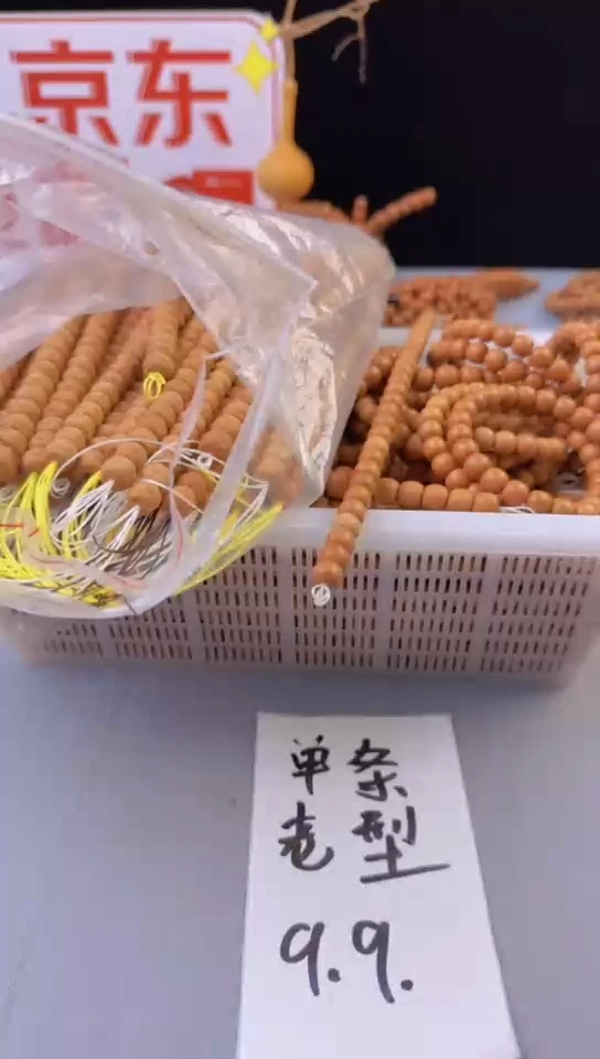 【闪购商品】胖子猴头手串【老型10+】1条