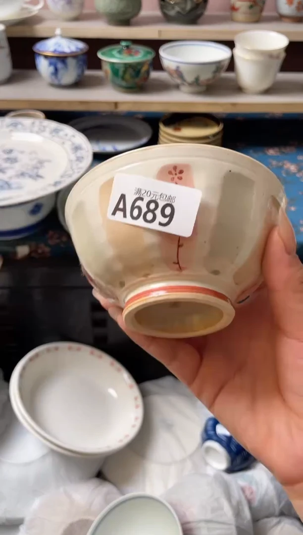 瓷片s**l瓷器瓷器A689