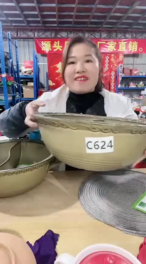 【闪购商品】C624瑕疵绿色鸳鸯锅不带盖