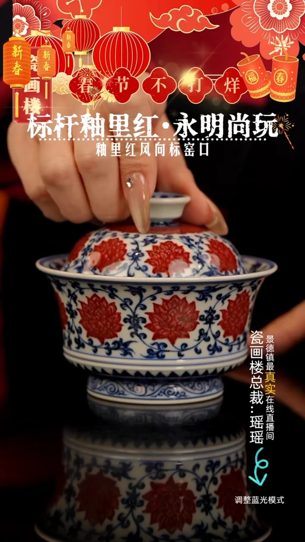 【闪购商品】瓷片瓷瓷瓷瓷瓷瓷瓷瓷瓷