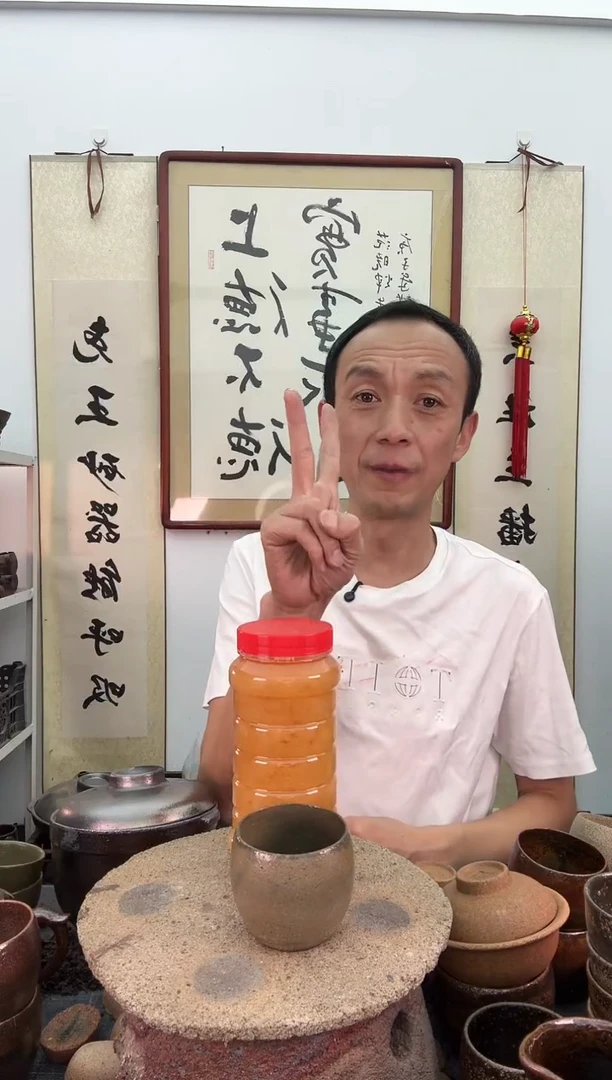 蜜色杯非遗技艺1个
