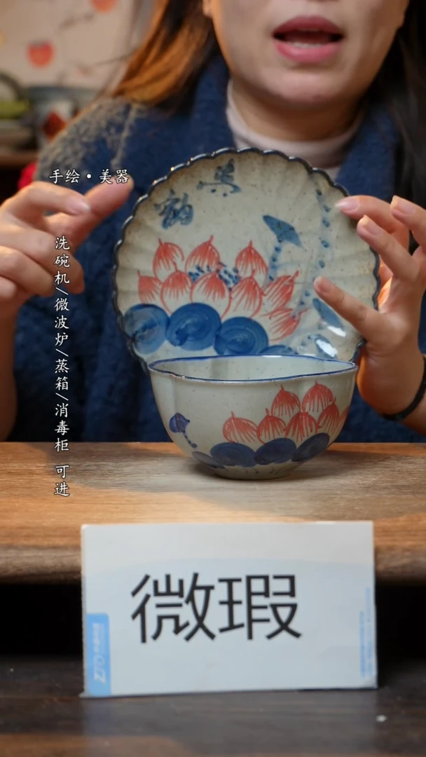 【闪购商品】瓷景德镇高温瓷釉下瓷食品级四叶+菊瓣