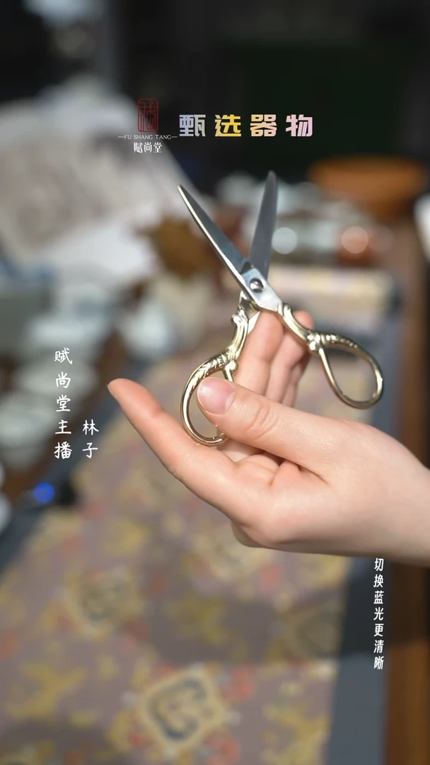 镀金大号茶剪000