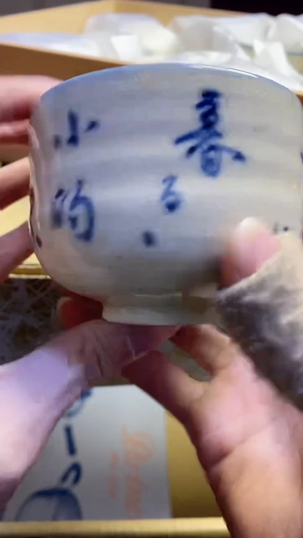 【闪购商品】瓷片122瓷片瓷片瓷片瓷片