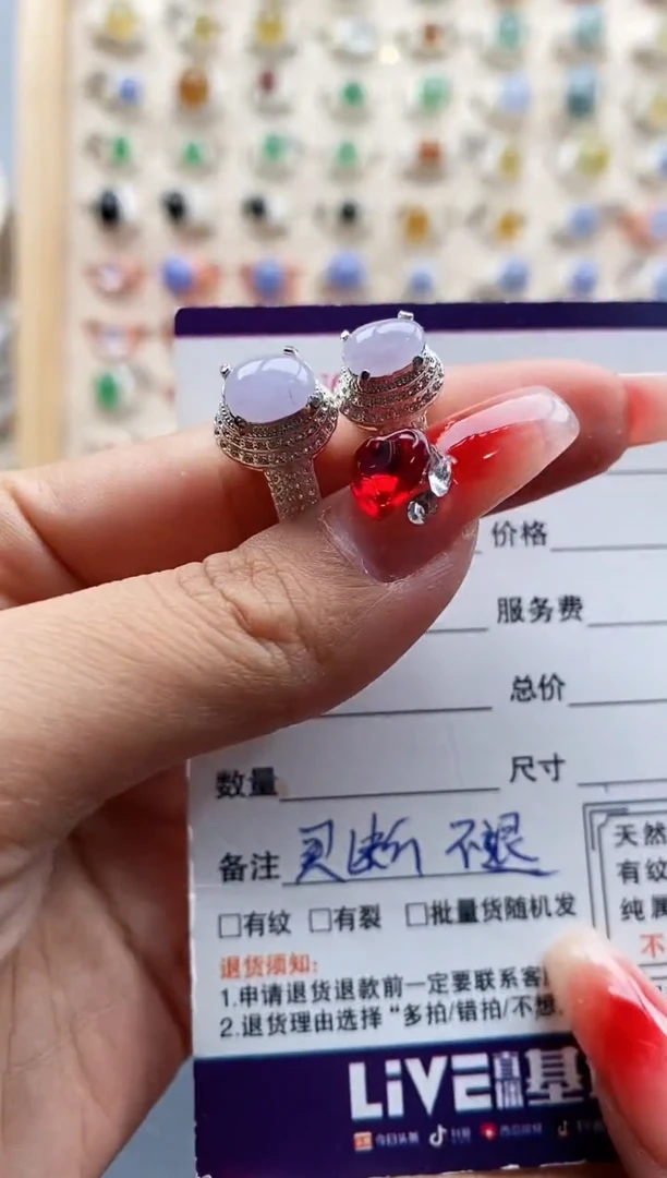 【闪购商品】翡翠戒指未镶嵌缅甸天然A货翡翠333 7+6