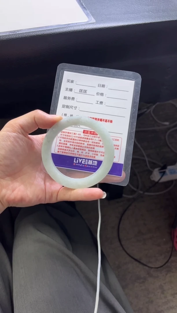 定制翡翠手镯未镶嵌1定制手镯不退不换