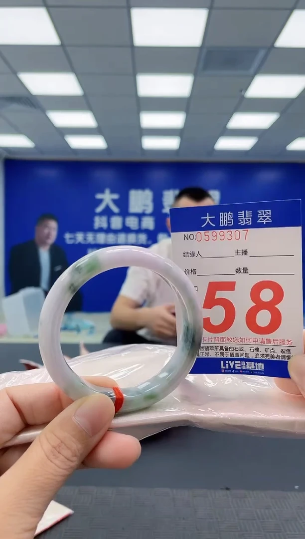 未镶嵌手镯翡翠AAAAAAAAAA