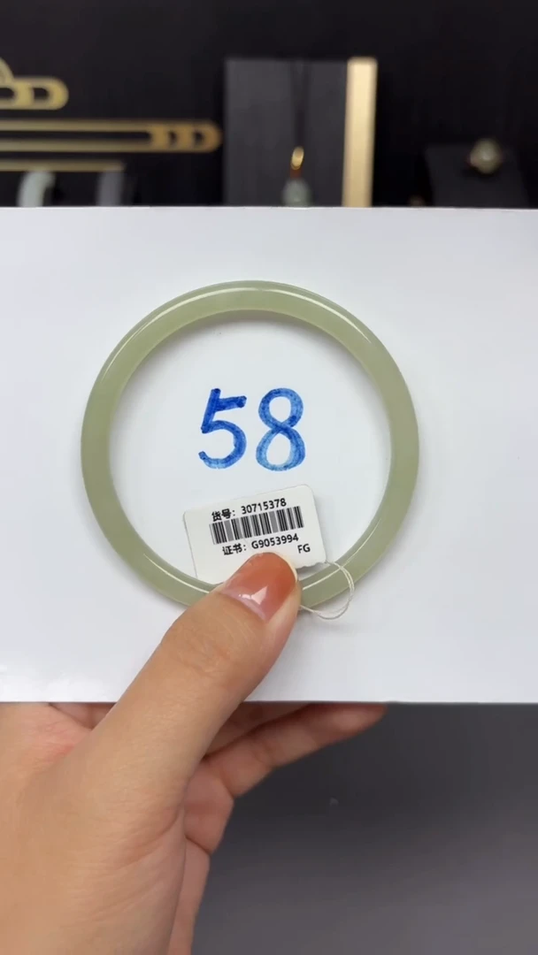 未镶嵌手镯和田玉5378