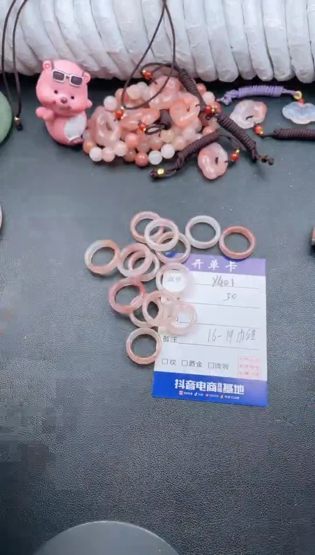 【闪购商品】石英质玉戒指未镶嵌Y401
