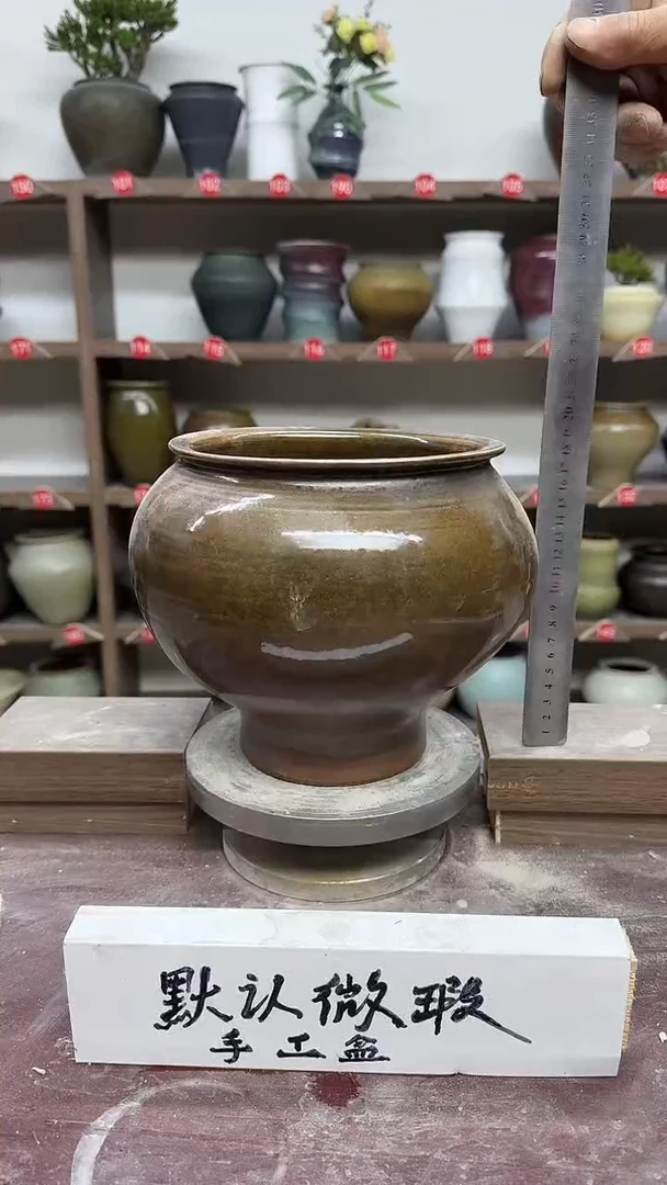 【闪购商品】陶瓷23- 高19口16瑕