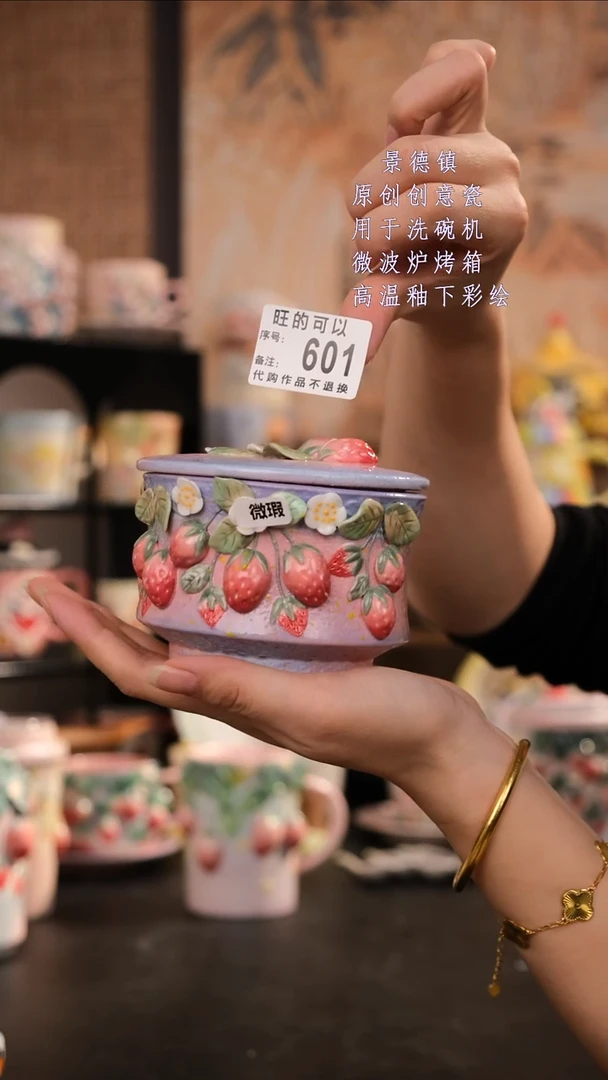 摆件旺的可以陶瓷设计师款