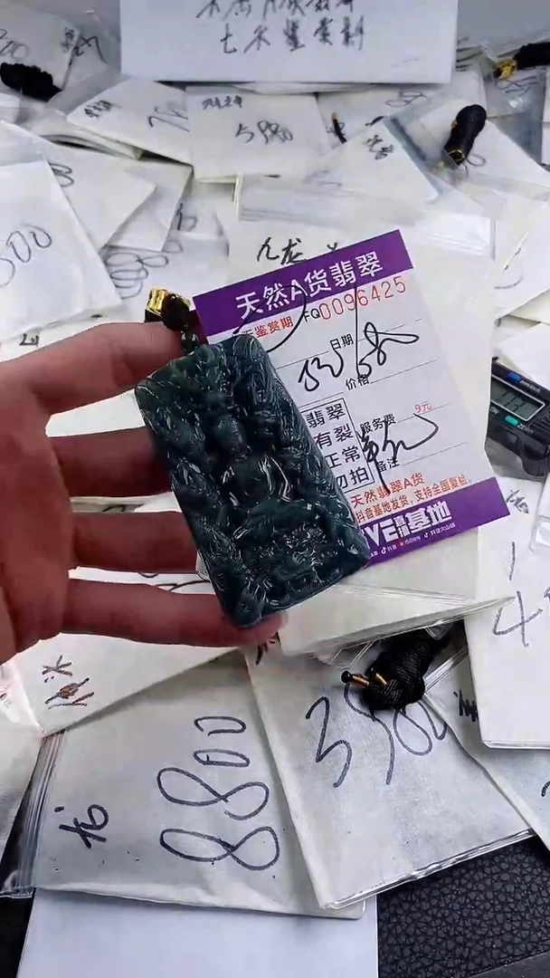 【闪购商品】翡翠颈饰未镶嵌               