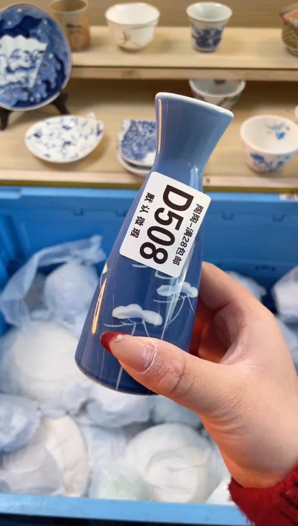 【闪购商品】杯满28包邮瓷器瓷器D508