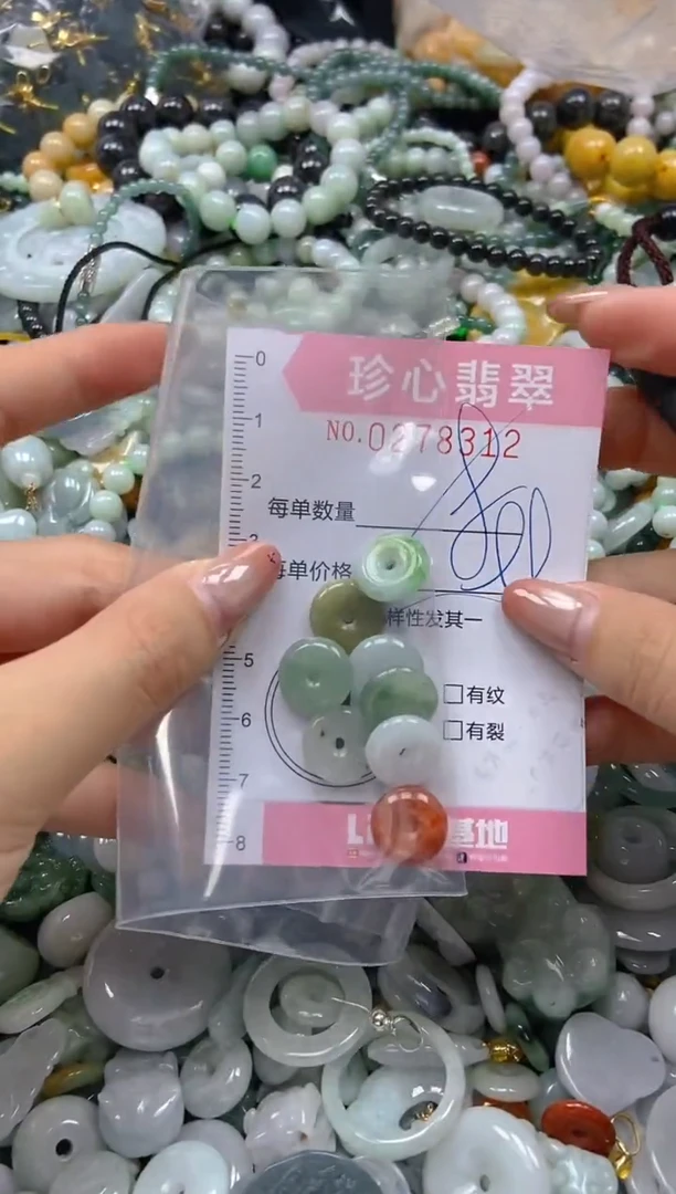 翡翠未镶嵌颈饰闪购0278312