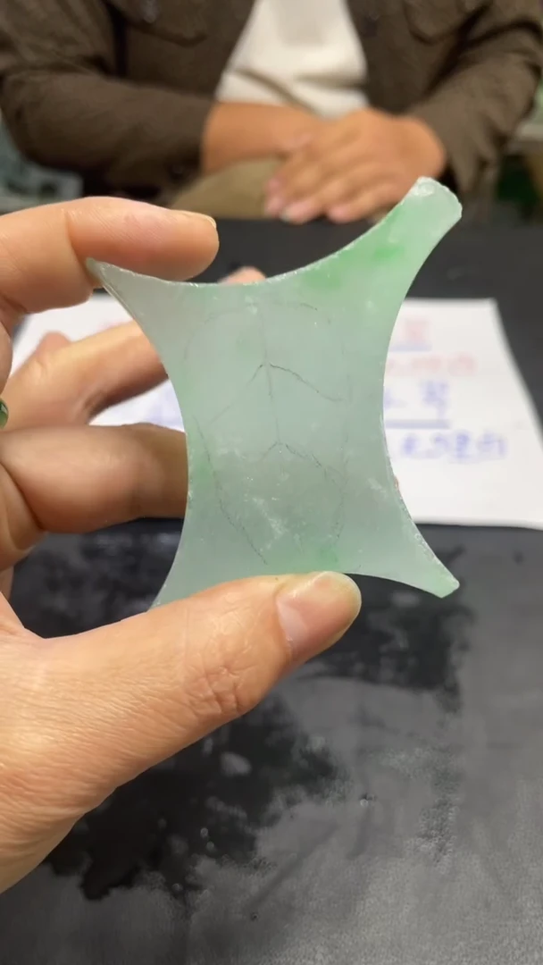 玉冰飘花边角毛坯