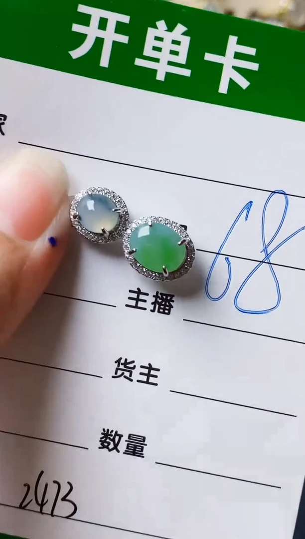 银S925镶嵌戒指翡翠2473