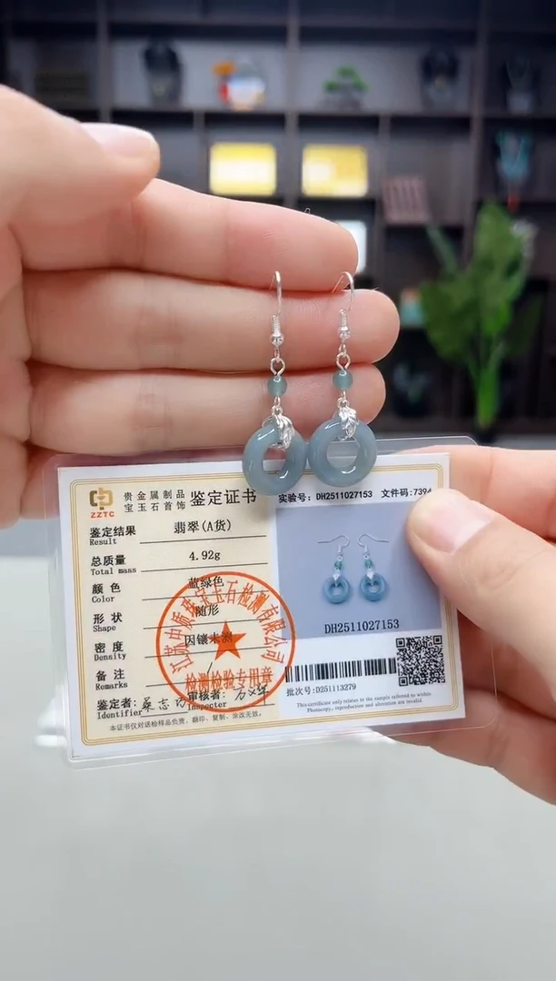 未镶嵌翡翠耳饰D04