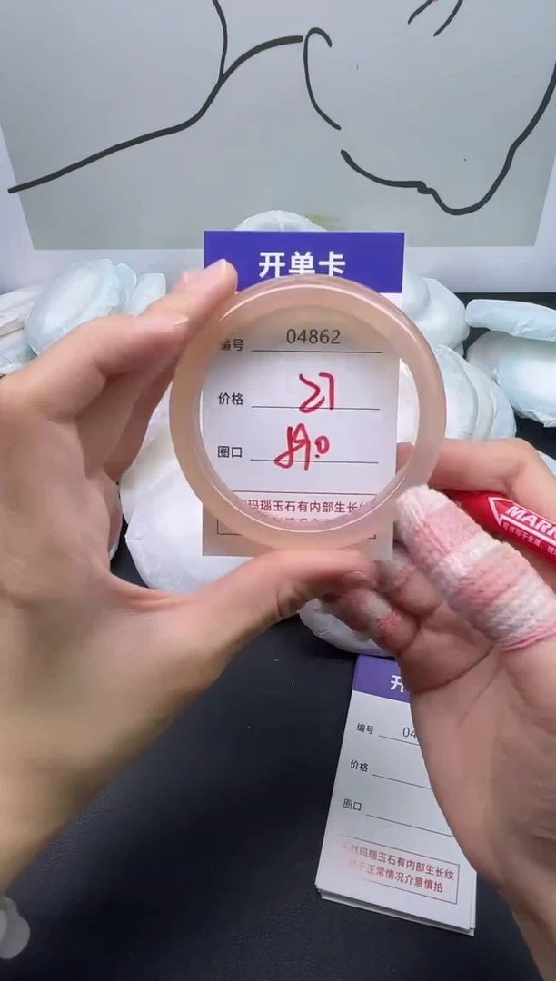 手镯玛瑙/玉髓未镶嵌4862