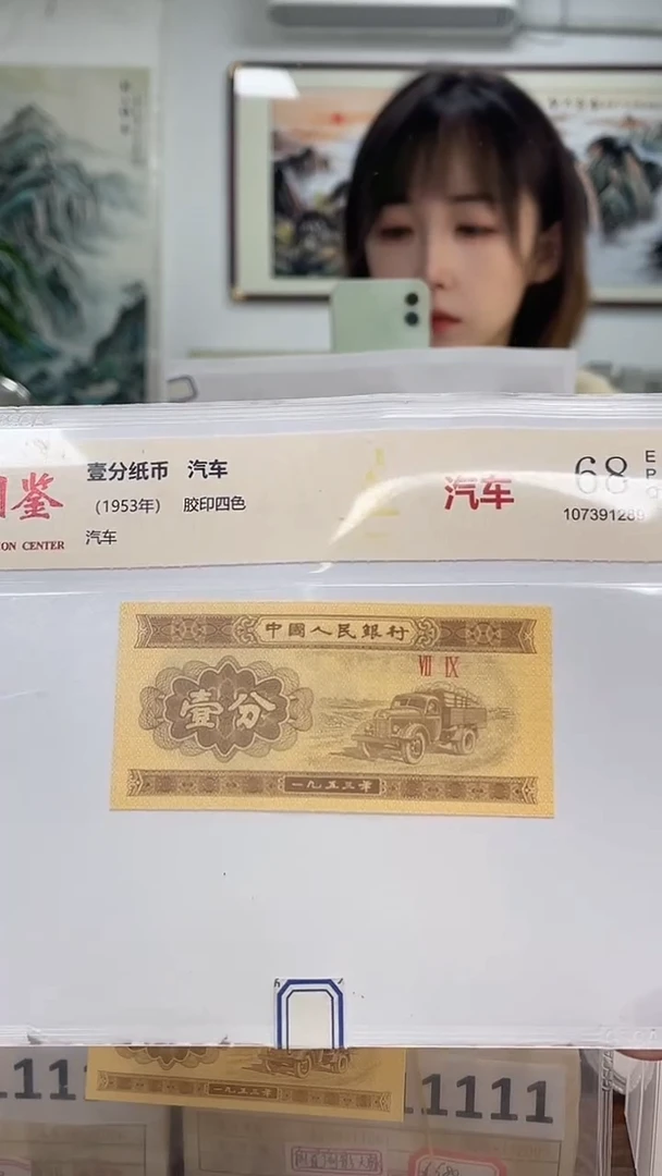 指定链接壹分单张0.5刀 尾 001