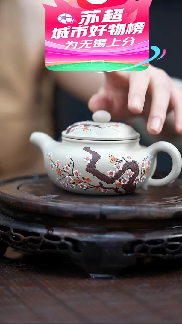 茶壶紫砂宜兴紫砂岁颐传砂原矿全手1