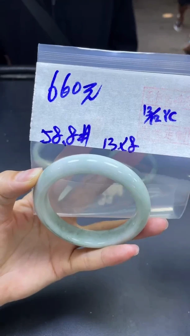 未镶嵌定制翡翠全26#660元多样性发货拍一发一毛货需精抛