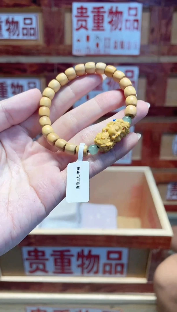 手串精品手串闪购链接@@@@@