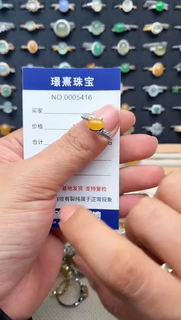 银S925镶嵌戒指翡翠.