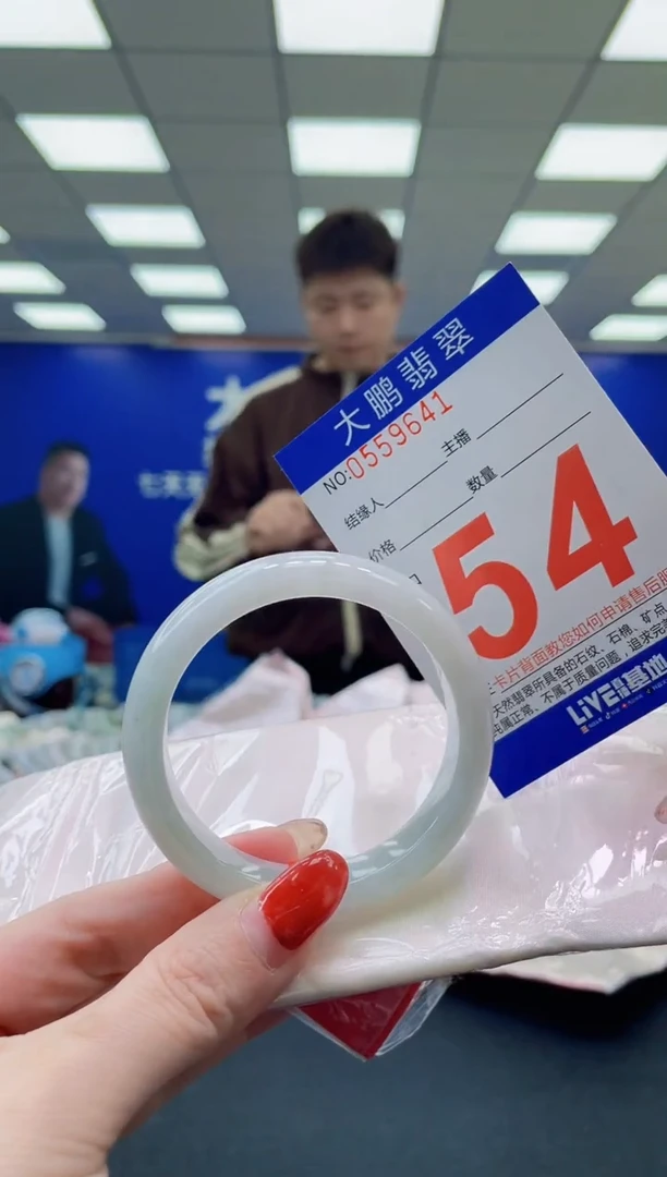 未镶嵌手镯翡翠AAAAAAAAAAAAAAAAAAAA