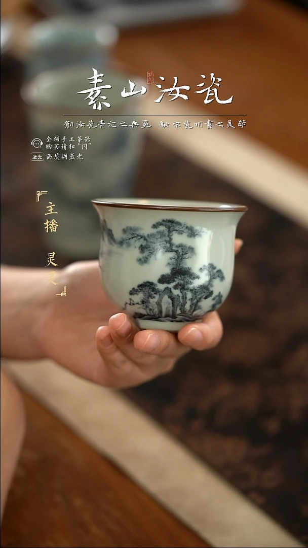 杯福利豆青山水高炉式