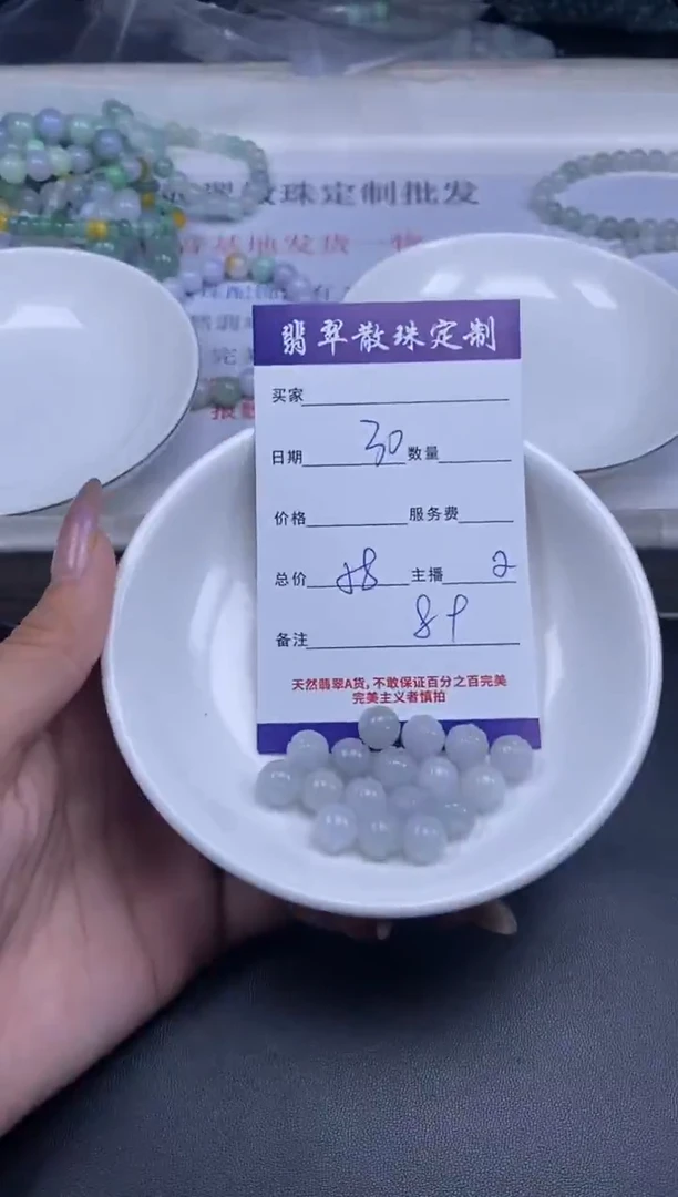 颈饰未镶嵌翡翠贞城散珠批发diy编制多样性发货