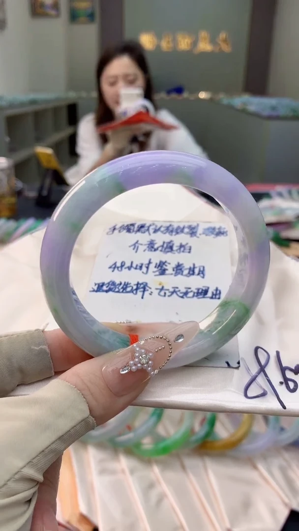 未镶嵌手镯翡翠0383037976