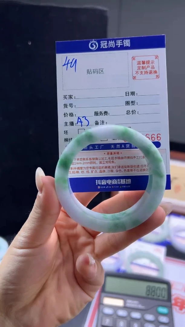 未镶嵌手镯定制翡翠缭*手镯