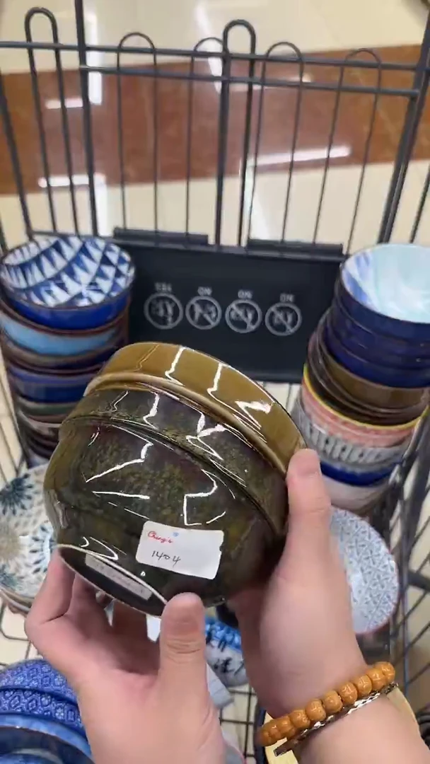瓷20包邮微瑕链接