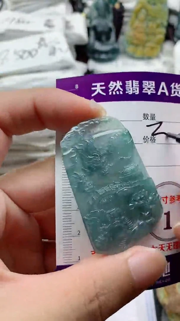 颈饰未镶嵌翡翠888