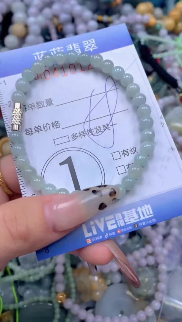 颈饰未镶嵌翡翠闪购0410121