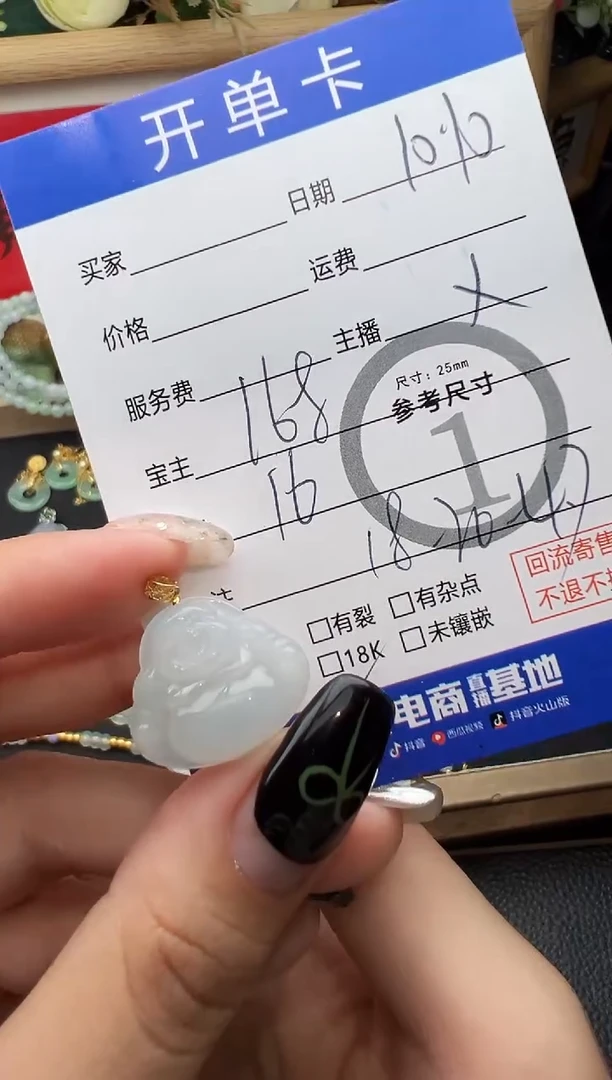 吊坠(不含链)18K金镶嵌翡翠吊坠-8565