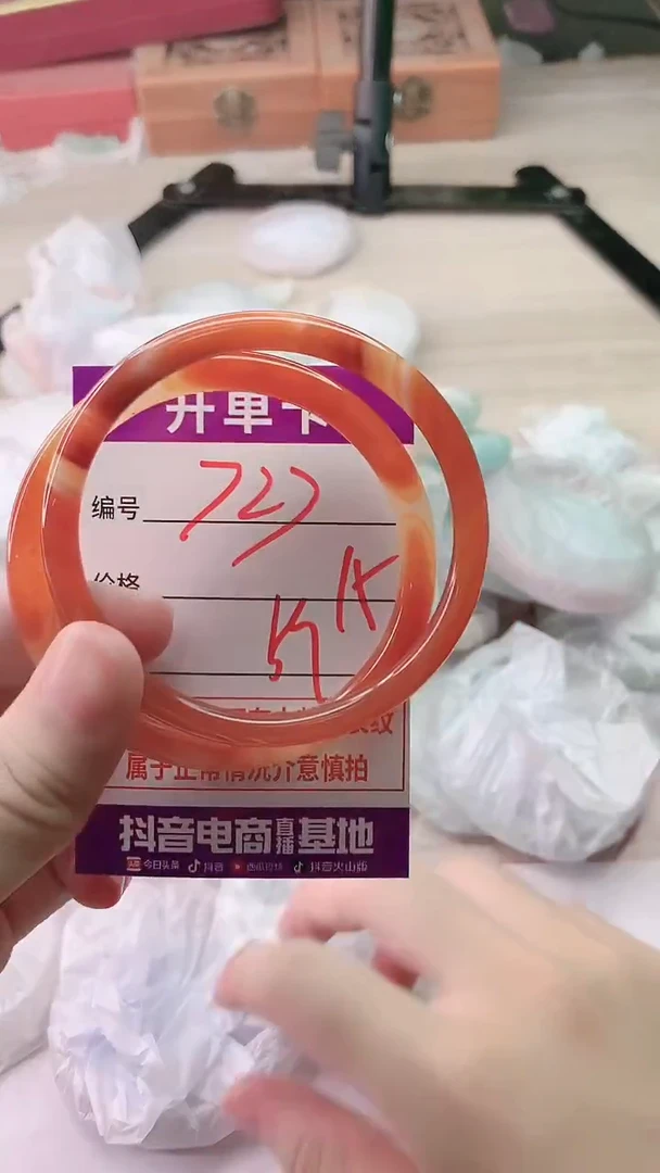 手镯玛瑙/玉髓未镶嵌727