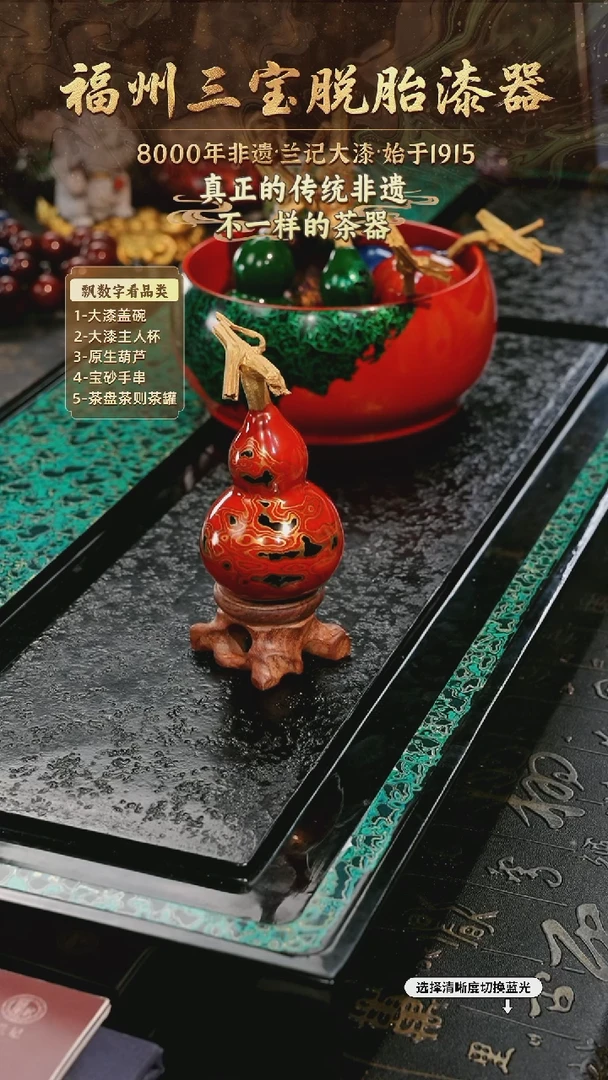 兰记手工漆器-一物一拍 以商品图片为主