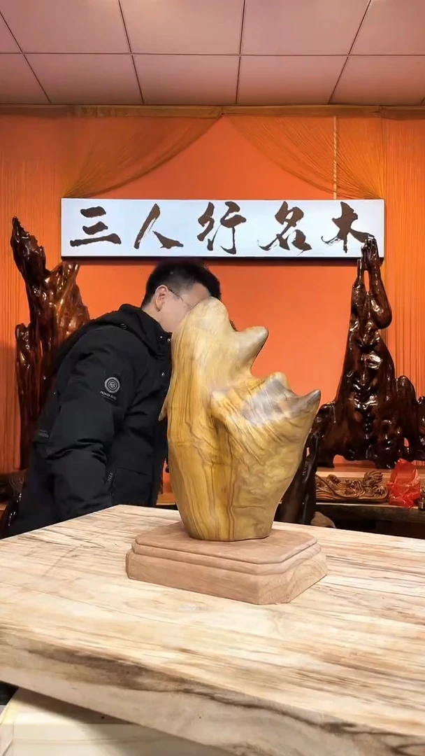 金丝楠百**乐金丝楠木小叶桢楠