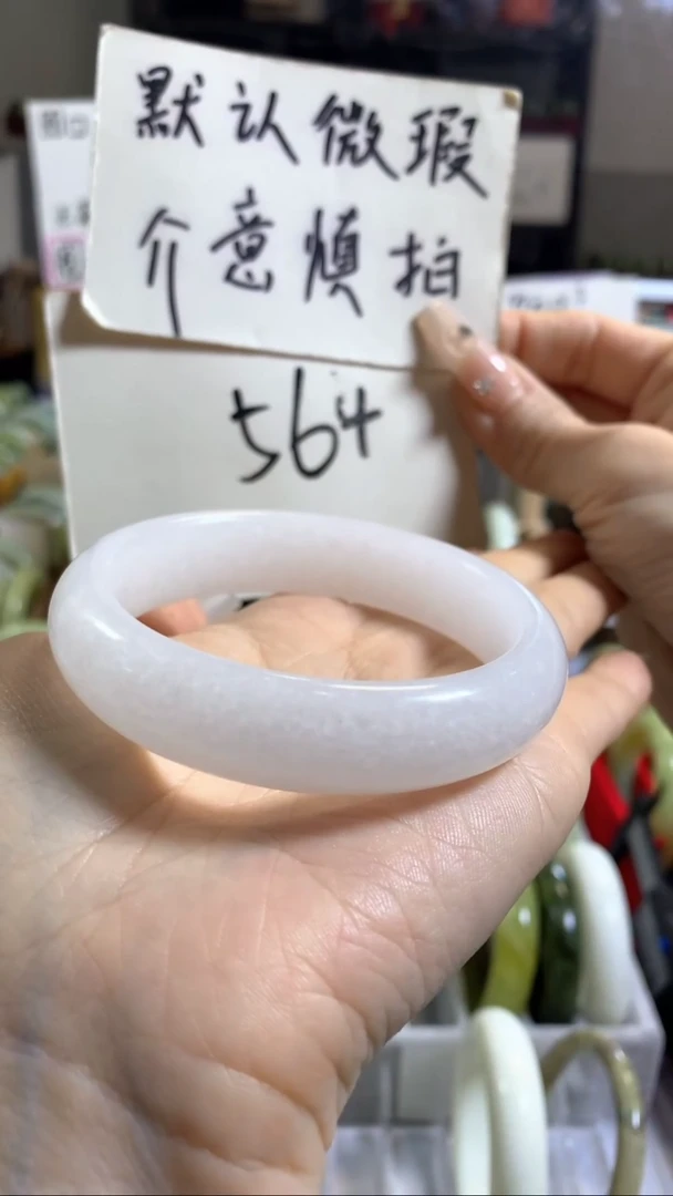 未镶嵌手镯蓝田玉（蛇纹石化大理石玉）26